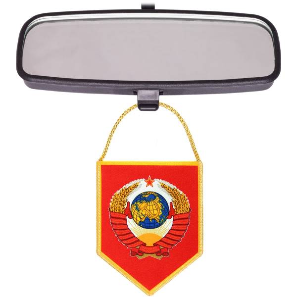 Вымпел мини в авто двухсторонний Герб СССР / Герб России (4501102) - HAKKI