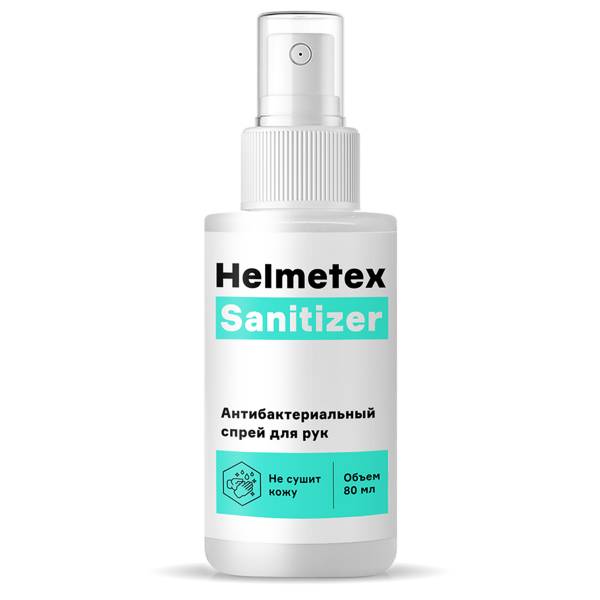 Антисептик ( санитайзер ) Helmetex антибактериальный спрей 80 мл (3517012) - HAKKI