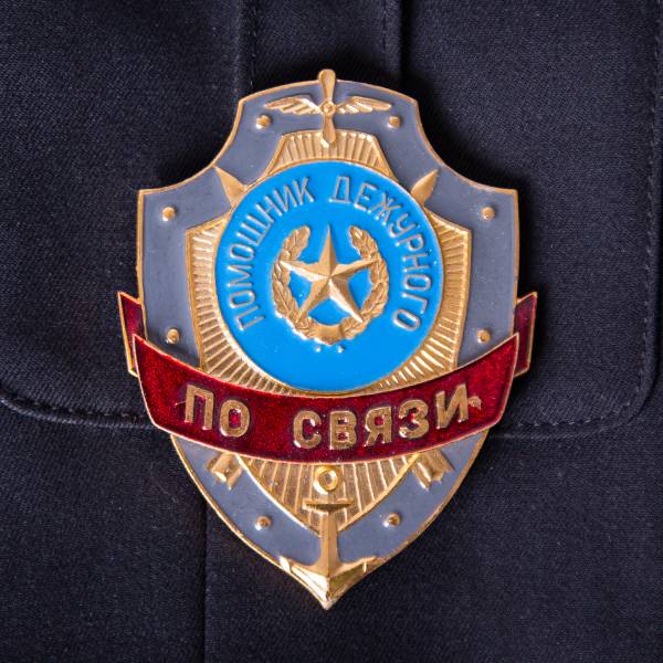 Знак ( жетон ) нагрудный Помощник дежурного по связи (2304021) - HAKKI