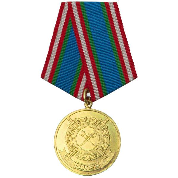 Медаль 90 лет Уголовному розыску МВД РФ / Министерство внутренних дел Российской Федерации (2401943) - HAKKI