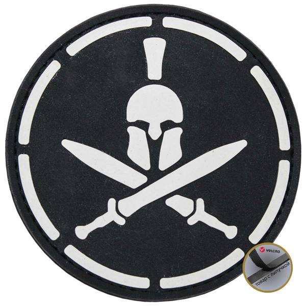 Нашивка ( шеврон патч patch ) тактическая MOLON LABE mo-lone lah-veh 3D PVC ( пластизоль ) на липучке D-8 черная (2504155) - HAKKI