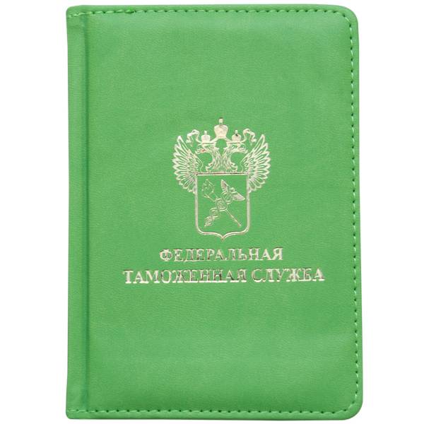Ежедневник с символикой ФТC ( Федеральная таможенная служба ) РФ недатированный А6 136 л 19-22 золото салатовый (4302883) - HAKKI