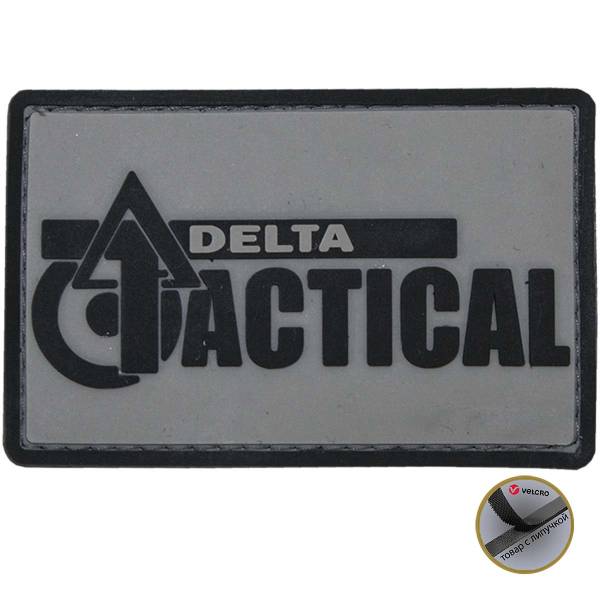 Нашивка ( шеврон патч patch ) тактическая  DELTA TACTICAL 3D PVC ( пластизоль ) на липучке 8х5 серая (2504147) - HAKKI