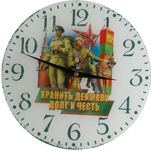 Часы настенные с символикой ПВ ( Пограничные войска) / Хранить державу долг и честь D-28 (4102141) - HAKKI