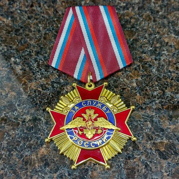 Орден За службу России 1 ( первой ) степени (2406001) - HAKKI