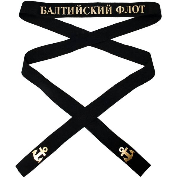 Лента на бескозырку Балтийский флот 3х170 см (2108041) - HAKKI