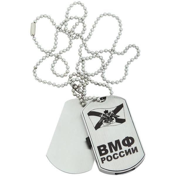 Флешка жетон (USB накопитель 8 Гб) ВМФ (4308072) - HAKKI