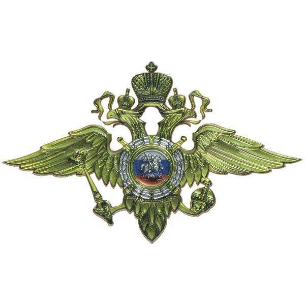 Наклейка металлизированная МВД России 85х52 мм (4420027) - HAKKI
