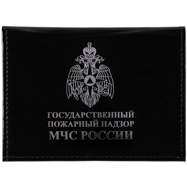 Обложка ( портмоне ) для автодокументов ГПН МЧС России чёрная (4201048) - HAKKI