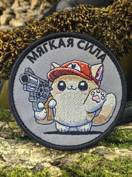 Нашивка ( шеврон патч patch ) тактическая КОТИК / МЯГКАЯ СИЛА вышитая на липучке D-8,5 (2509888) - HAKKI