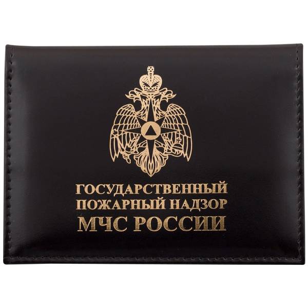 Обложка ( портмоне ) для автодокументов с жетоном ГПН МЧС России черная (4204059) - HAKKI