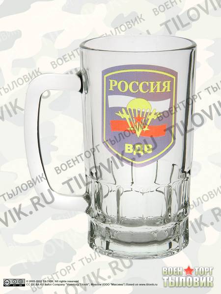 Кружка пивная с символикой ВДВ России / триколор 500 мл (4610013) - HAKKI