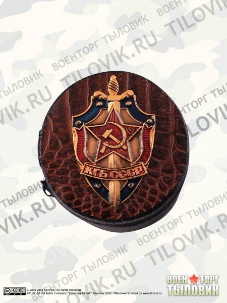 Набор подарочный стопки ( рюмки ) с символикой КГБ СССР в чехле 4х80 мл (4630146) - HAKKI