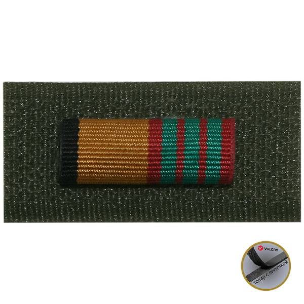 Планка №1 МО За отличие в военной службе 3 степени на липучке оливковая (2405028) - HAKKI