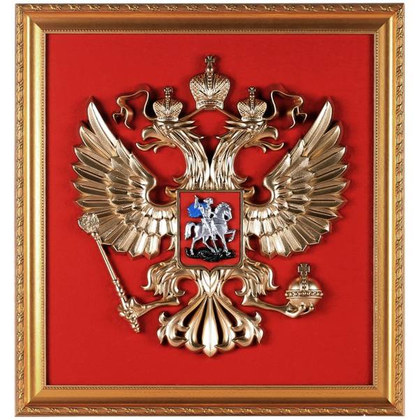 Панно РФ ( Герб РФ ) 400x420 (4406040) - HAKKI