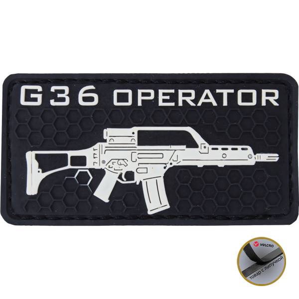 Нашивка ( шеврон патч patch ) тактическая G36 OPERATOR 3D PVC ( пластизоль ) на липучке 8х4 черная (2504255) - HAKKI