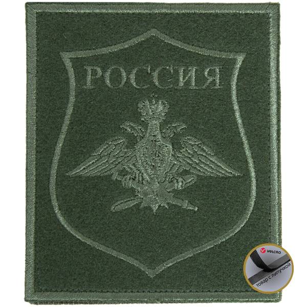 Нашивка ( шеврон ) на рукав ВКС России Приказ №300 8,5х10 вышитая на липучке оливковая (2503278) - HAKKI
