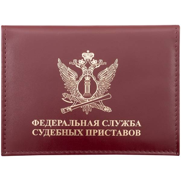Обложка ( портмоне ) для автодокументов ФССП бордовый (4201024) - HAKKI