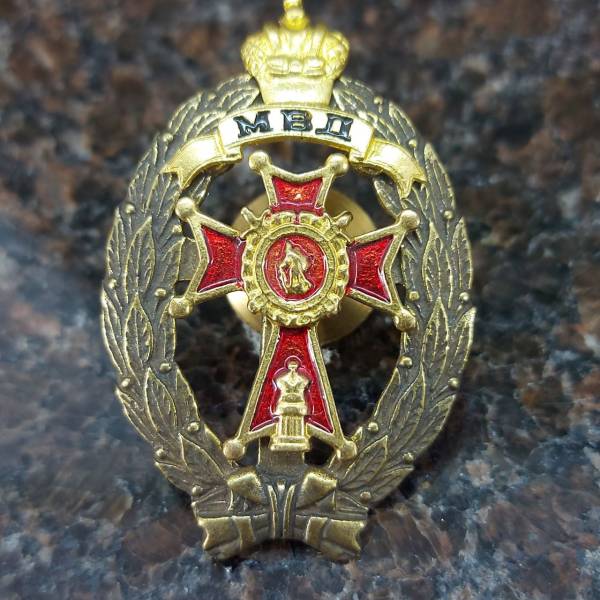 Знак нагрудный Лучший дознаватель МВД закрутка (2301232) - HAKKI