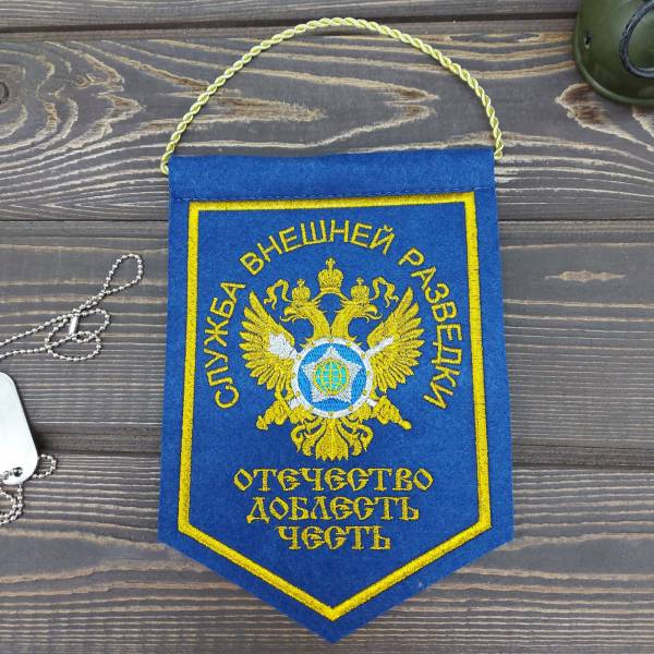 Вымпел с символикой СВР ( Служба внешней разведки ) РФ / Отечество Доблесть Честь вышитый средний 14х21 васильковый (4503116) - HAKKI
