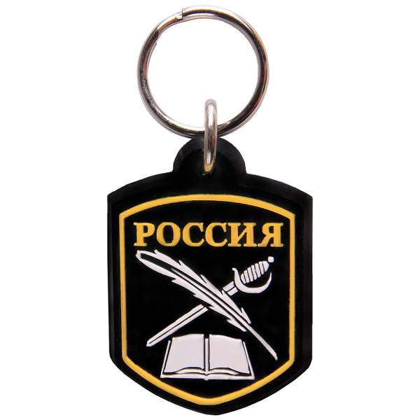 Брелок с символикой Россия / Кадетский корпус черный (4402103) - HAKKI