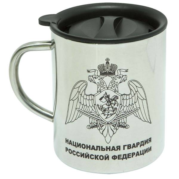 Термокружка металлическая с символикой Национальная гвардия РФ 450 мл (4602051) - HAKKI