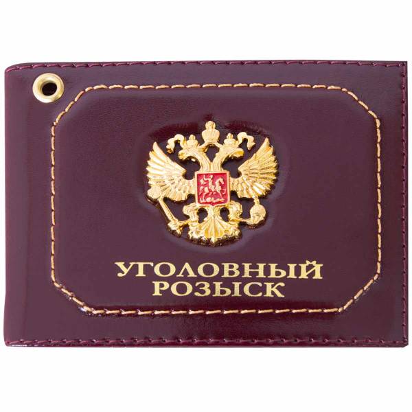 Обложка для удостоверения с жетоном Уголовный розыск / Герб ( орел ) РФ бордовая (4204336) - HAKKI