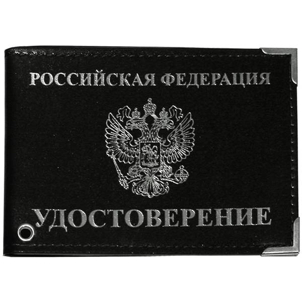 Обложка для удостоверения Герб РФ с окошком черная (4203989) - HAKKI