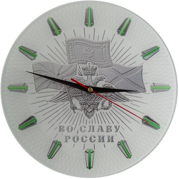 Часы настенные с символикой ВС ( Вооруженные силы ) РФ / Во славу России D-28 (4102149) - HAKKI