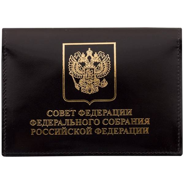 Обложка ( портмоне ) для автодокументов с жетоном Совет Федерации Федерального собрания РФ черная (4204062) - HAKKI