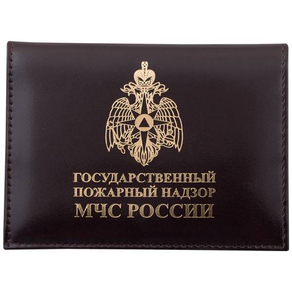 Обложка ( портмоне ) для автодокументов с жетоном ГПН МЧС России коричневая (4204060) - HAKKI