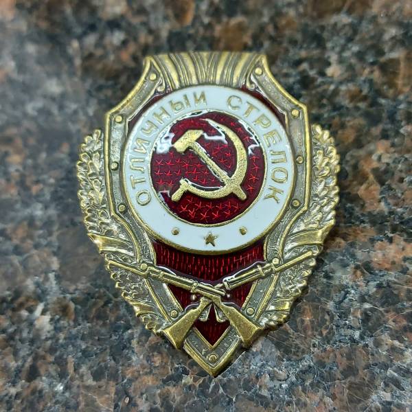 Знак нагрудный Отличный стрелок (2305021) - HAKKI