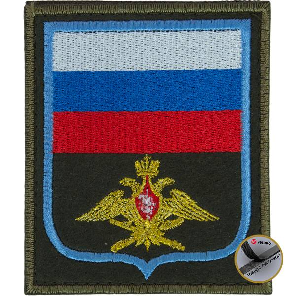 Нашивка ( шеврон ) на рукав ВКС России Приказ №300 8х10 вышитая голубой кант на липучке оливковая (2503173) - HAKKI