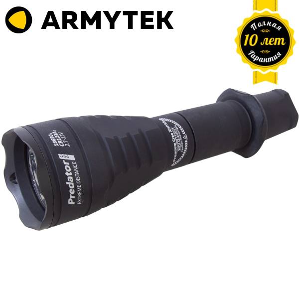 Фонарь Armytek ( Армитек ) тактический Predator ( Предатор ) Pro Cree XHP35 HI White белый (3311046) - ВОЕНТОРГ ТЫЛОВИК
