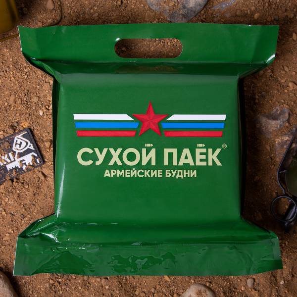 Индивидуальный рацион питания ( ИРП сухпаек сухпай ) АРМЕЙСКИЕ БУДНИ разовый Завтрак № 2 ОПРП промежуточный до 01.05.2024 г (3312121) - HAKKI