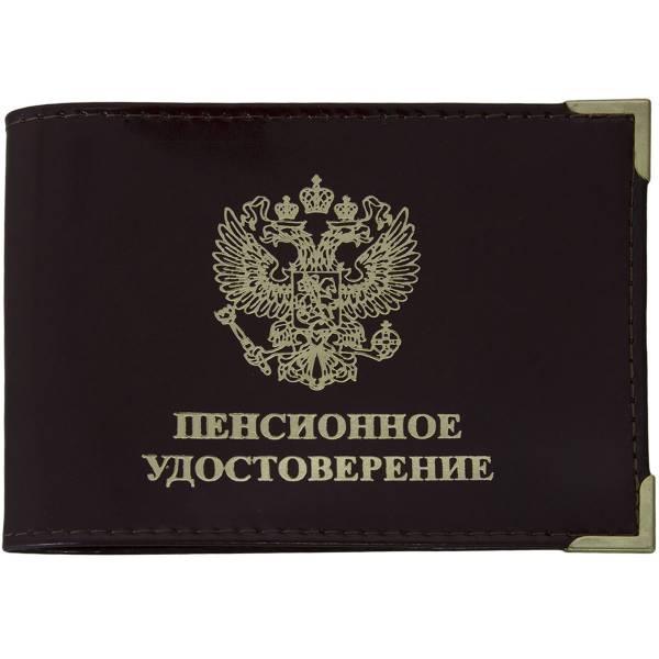 Обложка для пенсионного удостоверения с уголками коричневая (4203168) - HAKKI