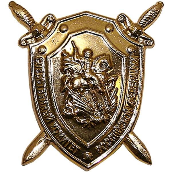 Эмблема ( знак ) петличная ( петлица ) Следственный Комитет большая 24 мм золотистая (2102116) - HAKKI