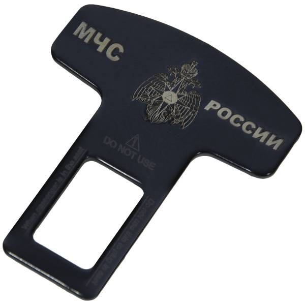 Заглушка ремня безопасности автомобиля с символикой МЧС России металлическая черная (11060002)