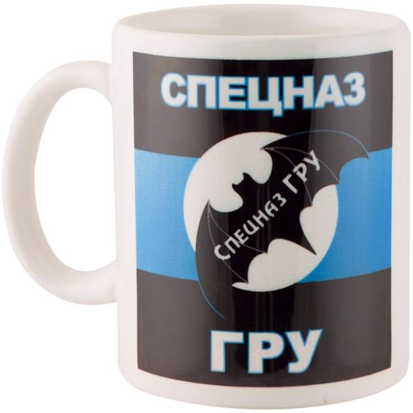 Кружка с символикой ГРУ ГШ ВС РФ белая (4601035) - HAKKI