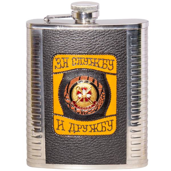 Фляга подарочная с символикой ГРУ ГШ ВС РФ / За службу и дружбу 20 OZ-600 мл черная (4608182) - HAKKI