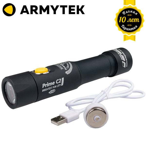 Фонарь Armytek ( Армитек ) тактический Peime ( Прайм ) C2 Pro Magnet USB Cree XHP35 White белый свет (3311705) - HAKKI