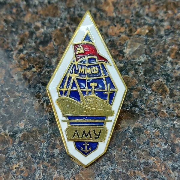 Знак нагрудный ( ромб ) об окончании ЛМУ-ММФ СССР ( Ленинградское мореходное училище Министерства морского флота ) (2301959) - HAKKI
