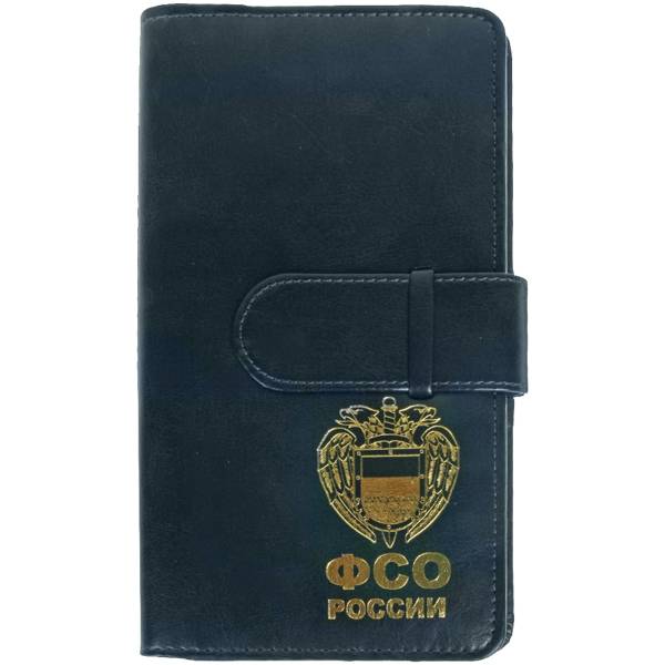Визитница с символикой ФСО синий золото (4301054) - HAKKI
