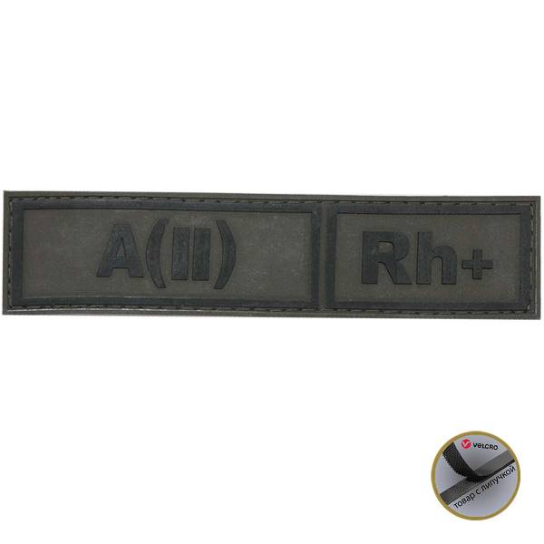 Нашивка ( шеврон патч patch ) тактическая Группа крови А ( II ) Rh+ 3D PVC ( пластизоль ) на липучке 13х3 защитная (2504093) - HAKKI