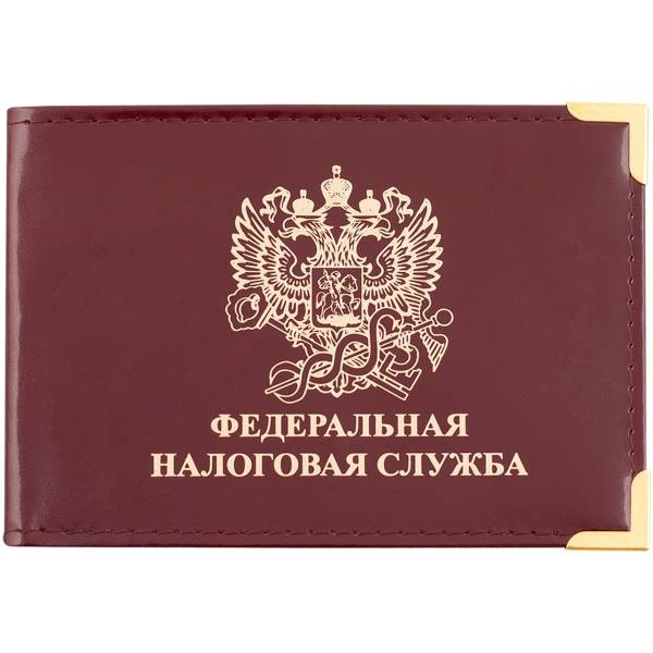 Обложка для удостоверения Федеральная налоговая служба России с уголками бордовая (4203039) - HAKKI
