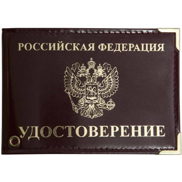 Обложка для удостоверения РФ с окошком с уголками бордовая (4203987) - HAKKI