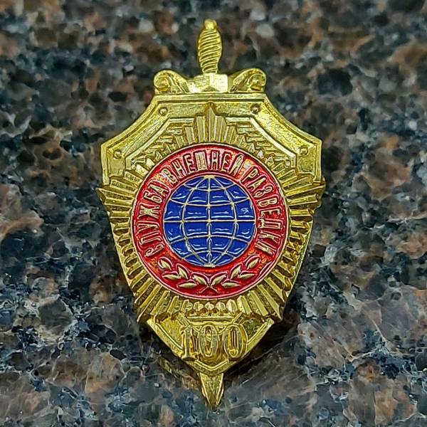 Знак фрачный 100 лет Службе внешней разведки на пимсе (2302937) - HAKKI