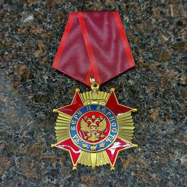 Орден За веру и верность 1 ( первой ) степени (2406006) - HAKKI