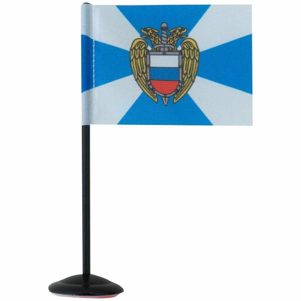 Флаг мини ФСО России на подставке 4х7 (4706004) - HAKKI
