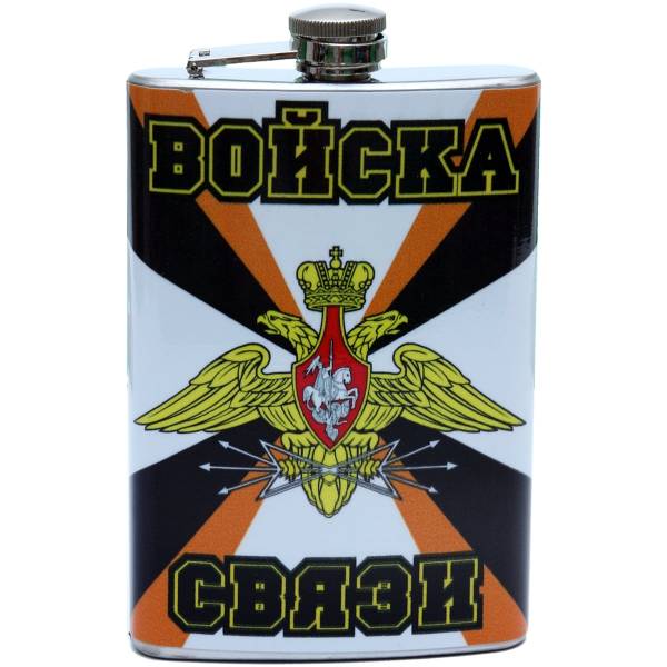 Фляга Войска связи Чем громче крикнешь, тем дальше слышно! (3407148) - HAKKI